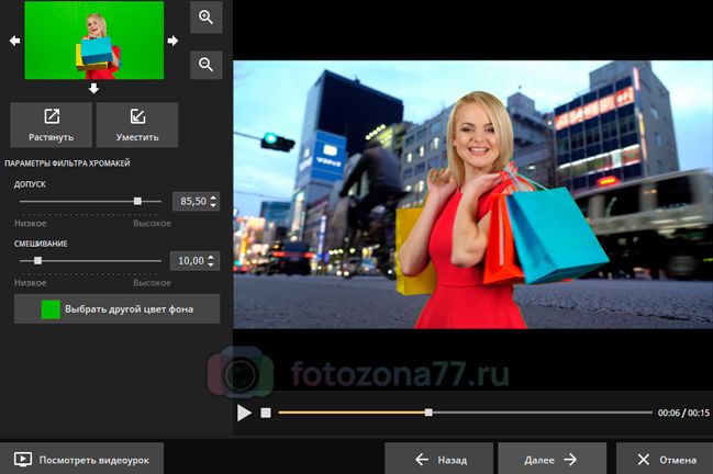 Разработка фонов для хромакея