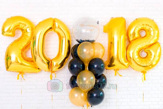 Шары Цифры или Фигуры