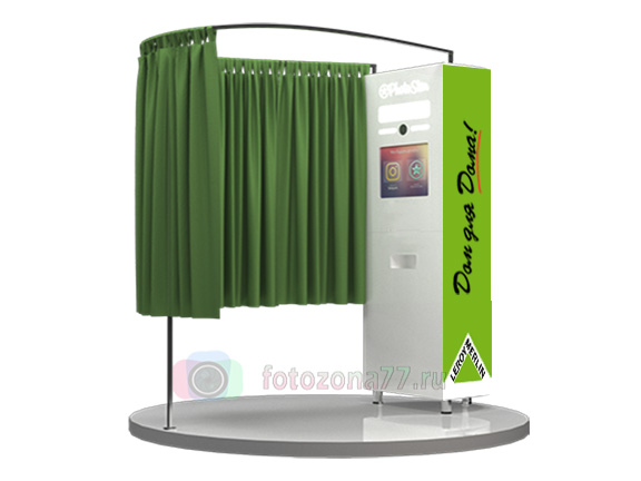 Частичное брендирование фотобудки со шторкой