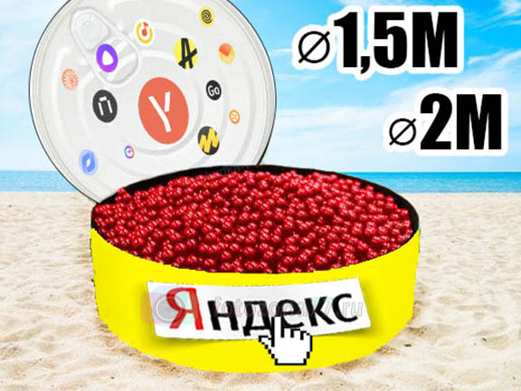 Оклейка банки диаметром 1,5 - 2 м