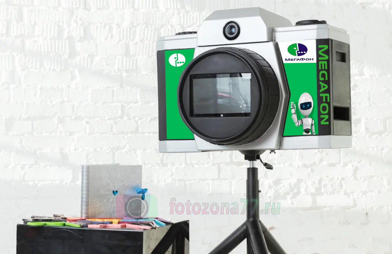 Брендирование Ретро фотобудки