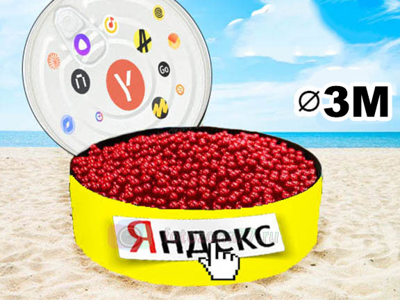 Оклейка банки диаметром 3 м